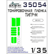 35054 SX-Art 1/35 tinting Film G@Z 