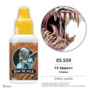 05.559 Jim Scale FX Эффект (5-ая серия): Слюны / Drool
