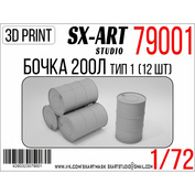 79001 SX-Art 1/72 Barrel 200 L type 1 (12 pcs.)