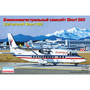 144105 Восточный экспресс 1/144 Ближнемагистральный самолет Short-360