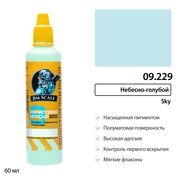 09.229 Jim Scale Краска универсальная Небесно-голубой Sky 60 мл