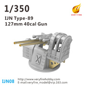 IJN08 Very Fire 1/350 Тип-89 127мм пушка (6 шт)