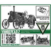 DMS-35082 ДМС 1/35 Трактор Универсал 2