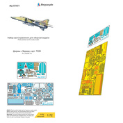 072071 Микродизайн 1/72 Набор фототравления для М-27(Звезда)