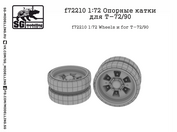 f72210 SG Modeling 1/72 Support rollers for T-72 and T-90