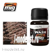 AMIG1002 Ammo Mig TRACKS WASH (Смывка для траков)