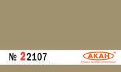 22107 Акан Латунь глянцевая