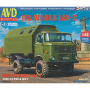 1569AVD AVD Models 1/43 Кунг IFA W50LA LAK-2
