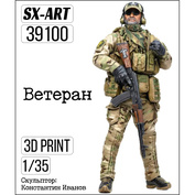 39100 SX-Art 1/35 Ветеран