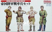 FM22 Fine Molds 1/35 Набор танкистов японской армии