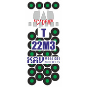 M144 051 KAV models 1/144 Окрасочная маска для модели Тушка-22М3 (Academy/Minicraft)