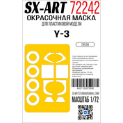 72242 SX-Art 1/72 Окрасочная маска Я-3 (Звезда)