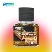 104W Pacific88 Смывка текучая Коричневая выцветшая (Brown faded) 40мл.ст/б