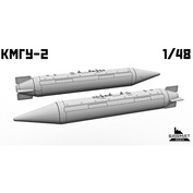 Im48015 Sarmat Resin 1/48 КМГУ-2 контейнер малогабаритных грузов универсальный ( 2 в наборе) 
