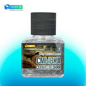 103W Pacific88 Смывка текучая Серая средняя (Grey wash) 40мл.ст/б