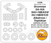 14308 KV Models 1/144 Маска для HU-16 Albatross / Triphibian + маски на диски и колеса