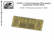 f72047 SG Modeling 1/72 Detailing of MTO machines of the T-72, T-90 (FD) family