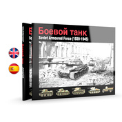 ABT609 Abteilung 502 Книга Советские бронетанковые войска (1939-1945) / Soviet Armoured Force (1939-1945) (Английский язык)