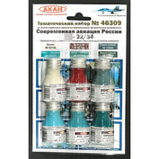 46309 akan Set of case colors Modern aviation: Sukhoi-32/34 (in the set of banks of 10 ml.)