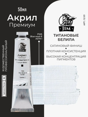 12.101 Jim Scale Акриловая художественная краска Titanium White - PW6 (Титановые Белила)