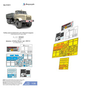 035611 Микродизайн 1/35 Набор фfromfromравления на Кр-6322 (Hobbyboss) кабина