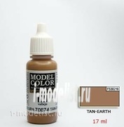 70874 Vallejo Краска акриловая `Model Color США коричневый земляной/Tan-earth