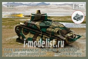 72038 IBG models 1/72 Type 89 Japanese Medium Tank KOU-gas Mid