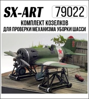 79022 SX-Art 1/72 Комплект козелков для проверки механизма уборки шасси (И-16)