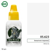 05.623 Jim Scale Белый инк / White Ink
