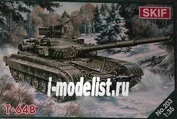 203 SKIF 1/35 T-64B - Soviet battle tank