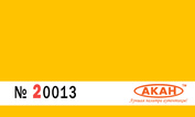 20013 Akan Yellow matte