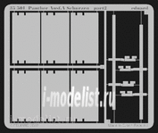 35501 1/35 Eduard photo etched parts for the Schürzen Panther Ausf. A