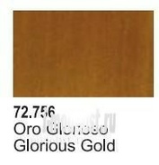 72756 Vallejo Темное золото / Glorious Gold 