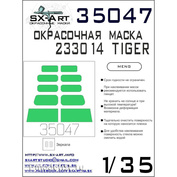 35047 SX-Art 1/35 Тонирующая пленка (светло-зеленая), Г@З-233014 (Meng)