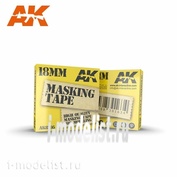 AK-8205 AK Interactive MASKING TAPE: 18MM / Маскирующая лента