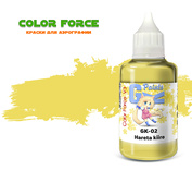 GK02 Pacific88 Краска для аэрографии Солнечный жёлтый 