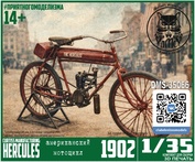DMS-35066 ДМС 1/35 Мfromоцикл 1902 Hercules (G.H.Curtiss, New York)