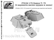F72124 SG modeling 1/72 t-70 Turret 2 variants gun mask and hatch