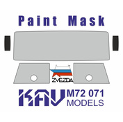 M72 071 KAV Models 1/72 Окрасочная маска на остекление ЗРПК 9к6 (Звезда)