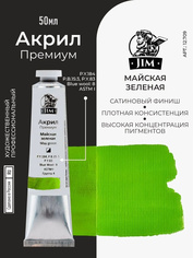 12.709 Jim Scale Акриловая хуtoжественная краска Майская зеленая / May Green
