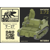 M72004 SG Modeling 1/72 Tankette tractor T-27, late version