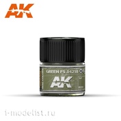 RC233 AK Interactive acrylic Paint GREEN FS 34258 10 ML