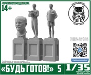 DMS-35106 ДМС 1/35 