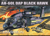 12115 Academy 1/35 mh60l DAP Helicopter