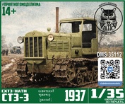 DMS-35112 ДМС 1/35 СТЗ-3 (СХТЗ-НАТИ) ранний