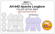 48221-1 KV Models 1/48 Окрасочные маски для AH-64D Apache Longbow- (Двусторонние маски) + маски на диски и колеса