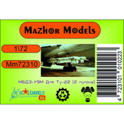 MM72310 Мажор Моделс 1/72 Балочный держатель МБД3-У9М Для Ту-22 (2 пилона)