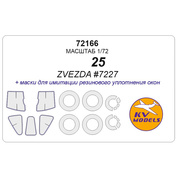 72166 KV Models 1/72 Paint masks for Sukhoi-25 + masks for wheels and wheels