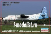 144116-6 Восточный Экспресс 1/144 Пассажирский самолет Fokker F-27-500 Milliner