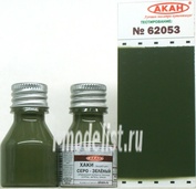62053 akan paint for modeling Khaki (faded) gray-green army uniform in the tropics jacket, jacket, pants...